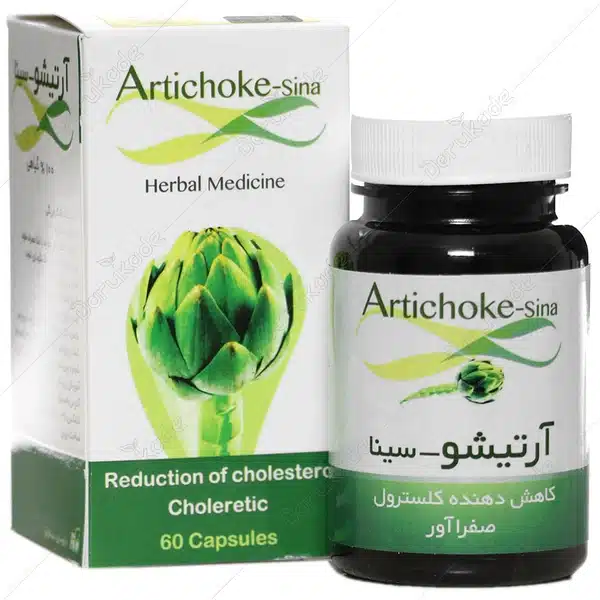 149020984202152711 کپسول آرتیشو_سینافراور ARTICHOKE - تصویر 1