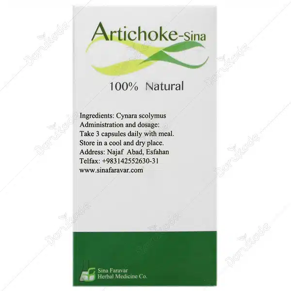 1493520984202152731 کپسول آرتیشو_سینافراور ARTICHOKE - تصویر 4