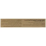 محلول ال کارنیتین(لووکارنیتین)2000_آروان  فارمد L CARNITINE - تصویر 2