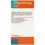 قرص دایجسترانگ_سینافراور DIGESTRONG - تصویر 3