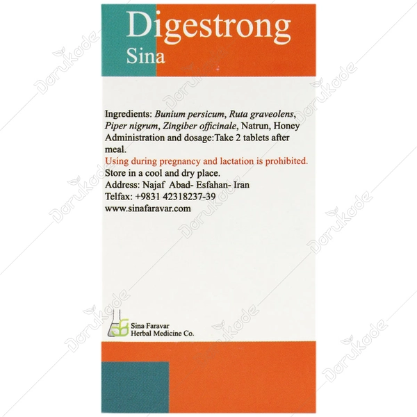 15917559620238831 قرص دایجسترانگ_سینافراور DIGESTRONG - تصویر 3