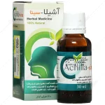 قطره خوراکی آشیلا_سینافراورACHILLA