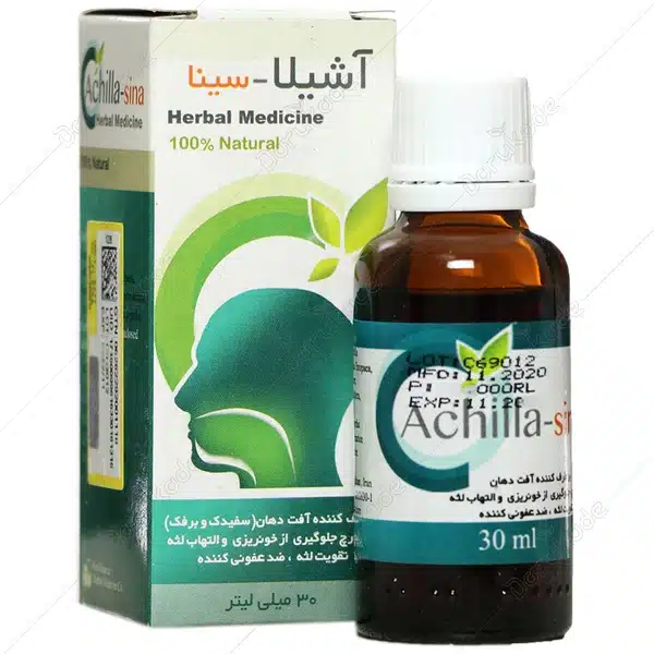 1631220992202152711 قطره خوراکی آشیلا_سینافراورACHILLA - تصویر 1