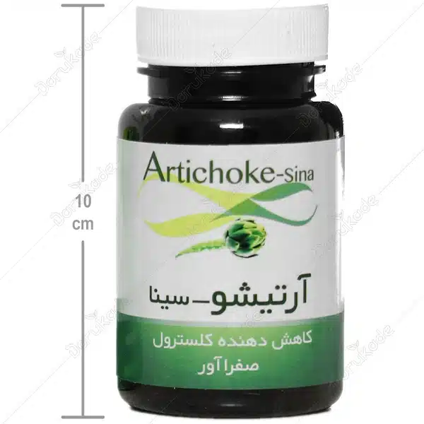 16312620984202152741 کپسول آرتیشو_سینافراور ARTICHOKE - تصویر 2