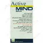قرص اکتیو مایند_سینافراور  ACTIVE MIND - تصویر 2