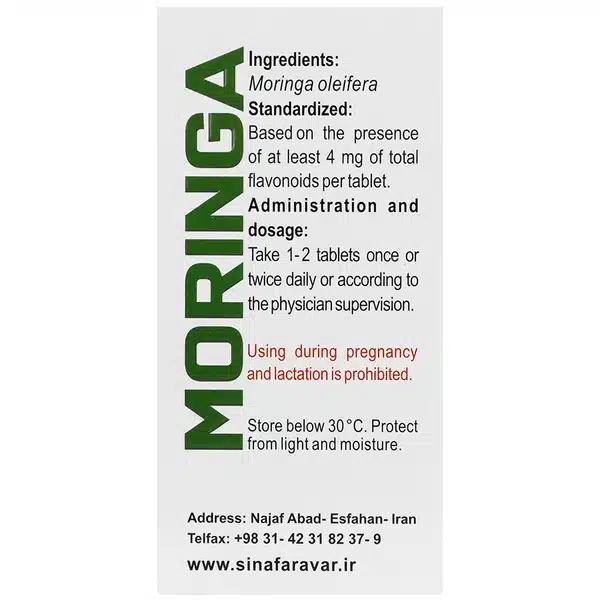 950829082202442131 قرص مورینگا_سینافراور MORINGA - تصویر 2