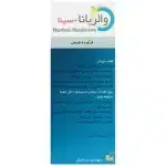 قطره خوراکی والریانا_سینافراور - تصویر 2