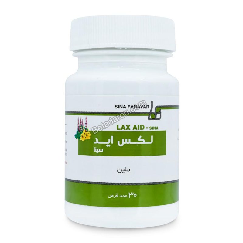 قرص لکس اید_سینافراور LAX AID - تصویر 3