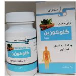 قرص گلوکوزین_سینافراور GLUKOZIN