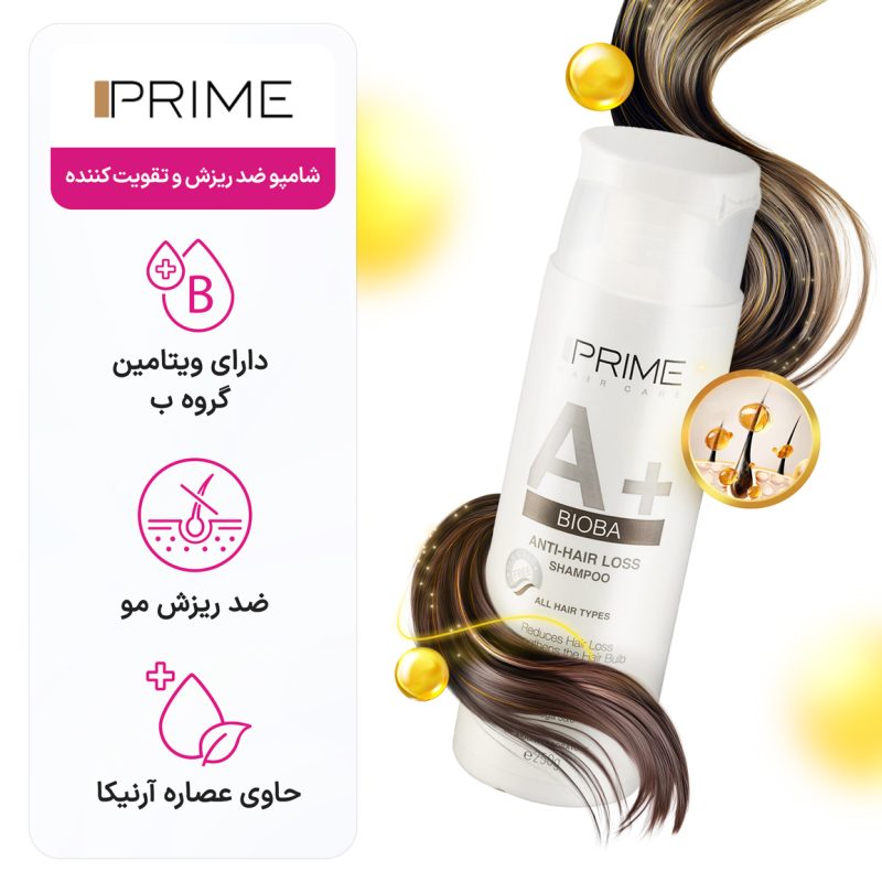 شامپو تقویت کننده و ضد ریزش آ پلاس_A Plus Bioba Anti Hair Loss Shampoo Prime - تصویر 3