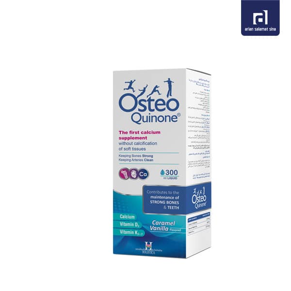 استئوکینون1 شربت استئوکینون آرین سلامت_Osteo Quinone Liquid Arian Salamat Sina - تصویر 3