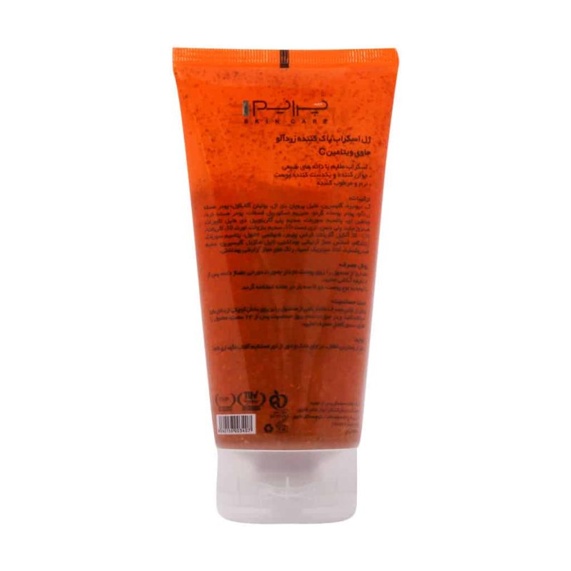 ژل اسکراب پاک کننده زردآلو و ویتامین سی پرایم_C Prime Apricot Scrub Gel Prime - تصویر 3