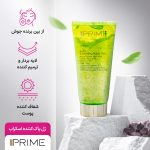ژل پاک کننده اسکراب لوفا پرایم_Acnex Luffa Cleansing Scrub Gel Prime - تصویر 3