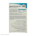 منیزیم پلاس آیزن و ب6 یوروویتال_Magnesium Plus Eisen And B6 Eurho Vital - تصویر 4