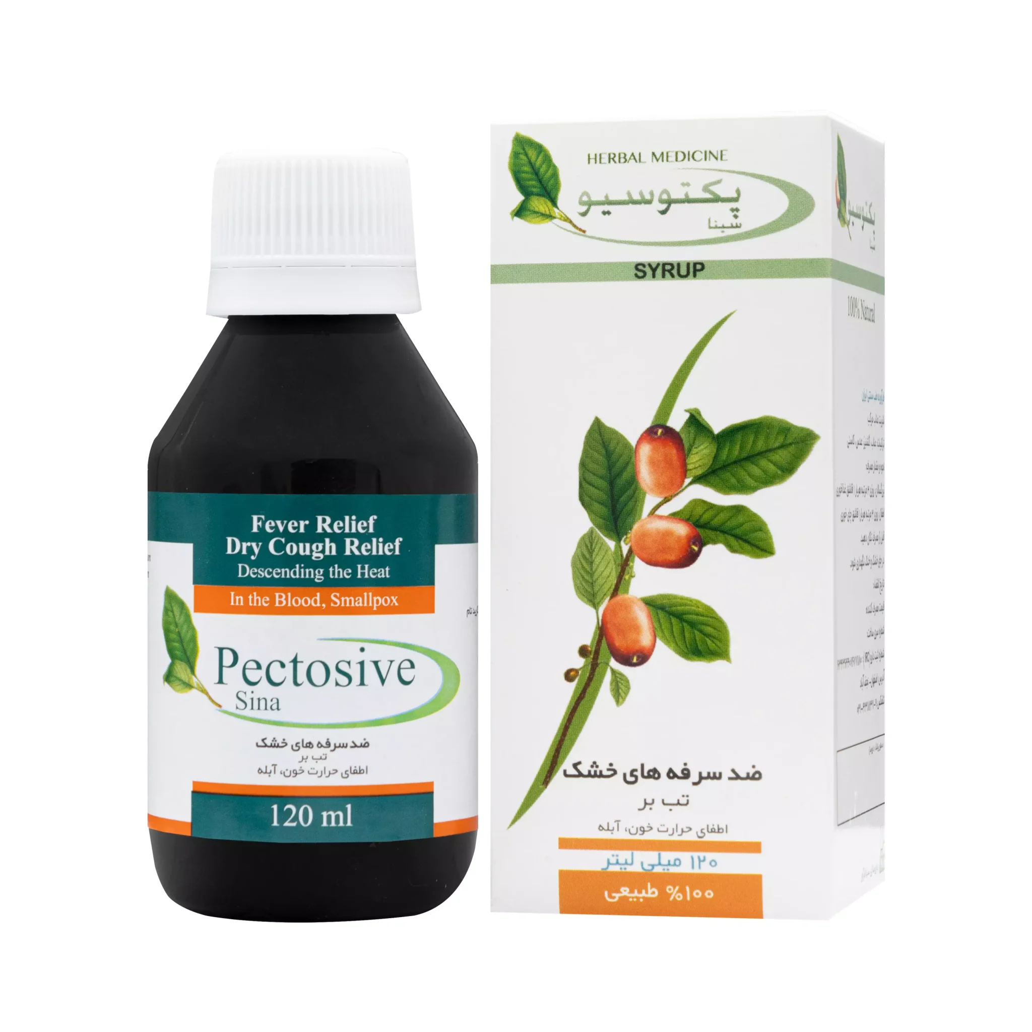 شربت ضدسرفه پکتوسیو_سینافراور PECTOSIVE - داروخانه آنلاین اصفهان دارو | ارسال رایگان | تحویل فوری نمای ۲