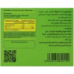 قرص سیستین ب6+زینک_بایوفورمولا CYSTINE B6+ZINK - تصویر 2