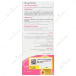 شربت پلاروکا_فاران شیمی PELAROKA COUGH/COLD - تصویر 4