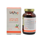کپسول مولتی ویتامین وموادمعدنی_ویتالی تون MULTI&MINERAL VITALLY TONE - تصویر 4