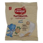 سرلاک نوتری بیسکوئیت_نستله NUTRIBISCUIT - تصویر 3