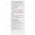 شربت کامی کاف_بنیان کسری CAMI COUGH - تصویر 4