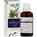 قطره آنتی میگرن_گل دارو ANTIMIGRAINE - تصویر 3