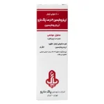 محلول اریترومایسین4%_پاک دارو ERYTHROMAYCIN - تصویر 3