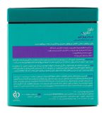 کرم ضد چروک قوی بایو مارین-50میلی - تصویر 3