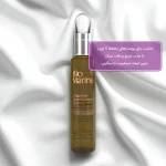 سرم متعادل کننده چربی پوست بایومارین-60میلی - تصویر 2