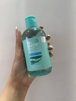 مایع پاک کننده آرایش بایومارین۲ در ۱ مناسب پوست چرب-۲۵۰ میلی - تصویر 2