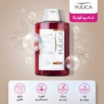 شامپو تقویت کننده مو فولیکا200 میلی