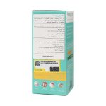 شربت پلارژین کیدز پارس گیتا دارو ۱۲۰ میلی لیتر - Pars Gita Darou Pelargin Kids Syrup 120 ml - تصویر 2