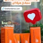 ضد آفتاب های ژاک آندرل