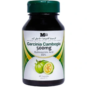کپسول 60عددی گارسینیا کامبوجیا500 میلی گرمHERBALIO