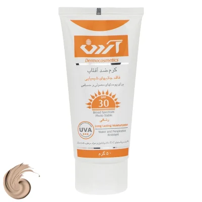 کرم ضد آفتاب رنگی آردن مدل فیزیکال-50میلی
