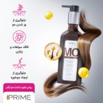 روغن تقویت‌کننده مو آرگان (MO) پرایم-100میلی