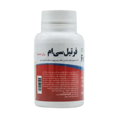 فرتیل سی ام