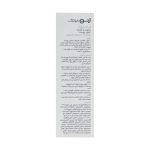 سرم رتینول ژنوبایوتیک 30 میلی لیتر