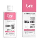 لوسیون روشن کننده بدن اورین-200میلی