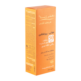 کرم ضد آفتاب مولتی پروتکشن رنگی SPF50 مناسب انواع پوست دکتر ژیلا-50میلی