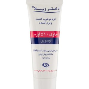 کرم مرطوب کننده پوست صورت حاوی 10 درصد اوره دکتر ژیلا مناسب پوست خشک-75میلی