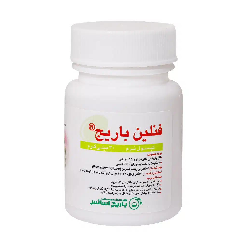 فن