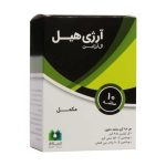 ساشه آرژی هیل_الحاوی-10عددی - تصویر 2