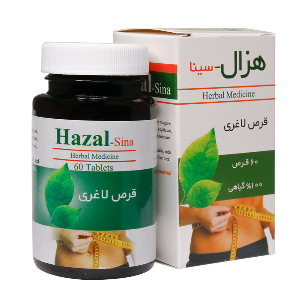 Sina-Faravar-Hazal-Loosing-Weight-60-Tabs-2