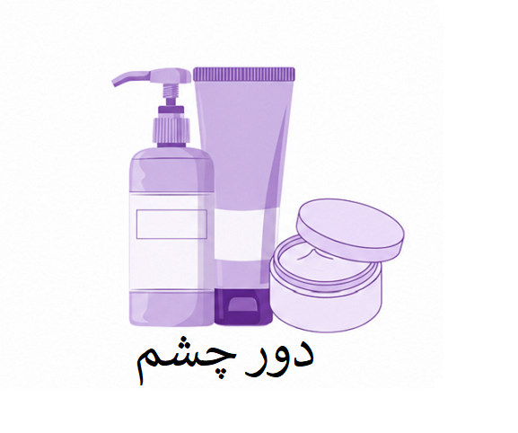 بنفش