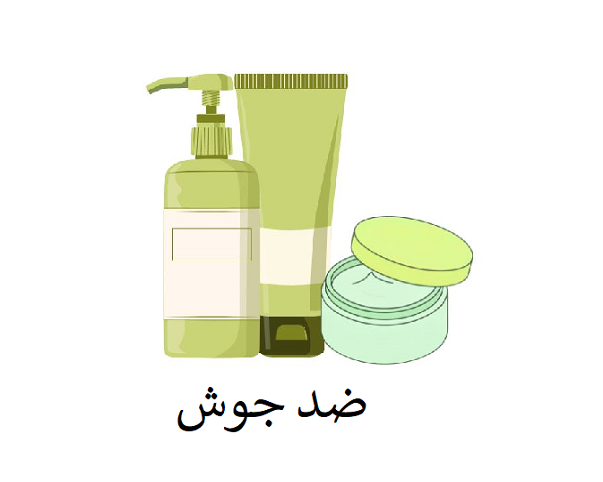 سبز