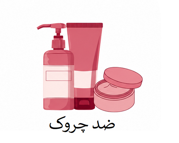 قرمز