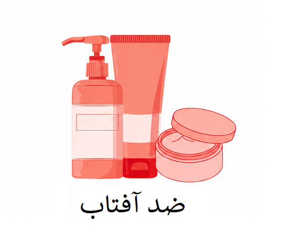قرمز کم رنگ