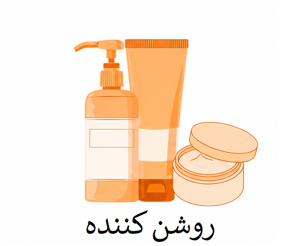 نارنجی