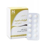 قرص فولیک اسید 1 میلی گرم سجاد دارو شرق - 100 عدد