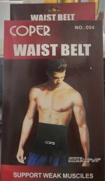 شکم بند لاغری_کوپر waist belt 004